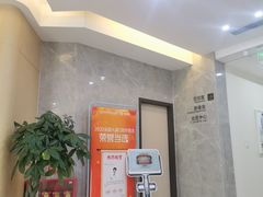 -团圆口腔·种植中心(锦江院区)