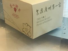 -广州酒家(昌岗地铁站店)