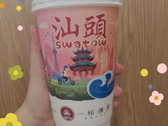 -一杯潮茶·专注潮汕茶饮(朝阳庄店)