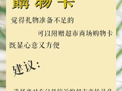 -瑞漫时光婚礼创意设计Remember The Time