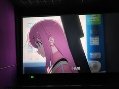 -中影国际影城(合生汇CINITY店)