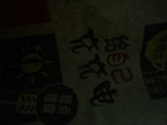 android_upload_pic-麦当劳(四川北路店)