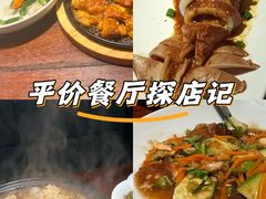 -前海沿·青岛菜(五四广场永旺店)