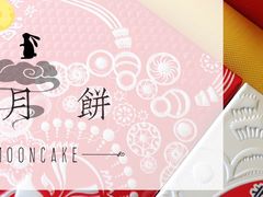 -北京稻香村(第三店)