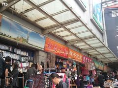 -兴旺欧韩城(上海兴旺国际服饰城店)