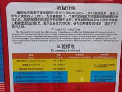 -重庆际华园室内极限运动中心