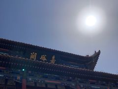 -嘉峪关关城