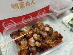 脆皮五花肉-鸭寨夫人(无锡首店)