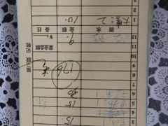 -粘豆包铁锅炖二部(温泉街店)