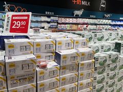 -永辉线上超市(鲁谷店)
