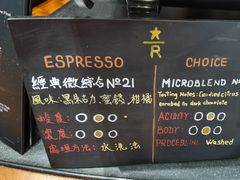 -星巴克臻选店(澳门伦敦人店)