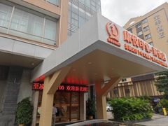 -康悦印象·美容·茶艺·国际芳香疗法(海悦店)