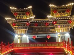 -咸阳湖景区-古渡公园