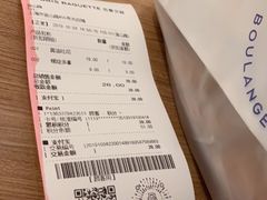 -巴黎贝甜(宜山路店)