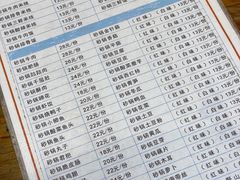 -沈妈砂锅(光华村店)