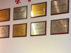 -钟方模白家肥肠粉(春熙店)