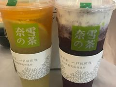 -奈雪的茶(市百一店)
