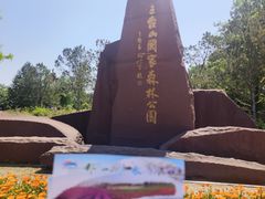 -江苏三台山国家森林公园