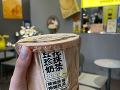 -茶力的小怪兽(梅林卓悦汇店)
