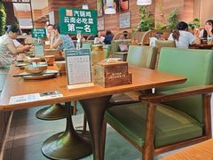 -云海肴·汽锅鸡·云南菜(苏州中心店)