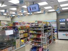 -美天24小时便利店(高铁站店)