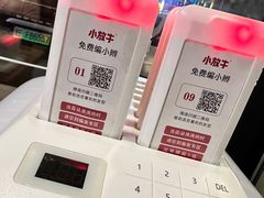 -小放牛炒菜馆(三丰店)