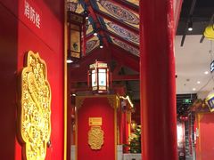 大堂-京味张·北京烤鸭(天河南二路店)