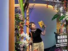 -云溪植物园