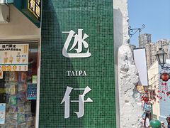 -官也街