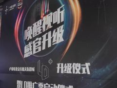 -卢米埃影城(长楹天街IMAX激光店)