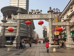 -百年尹氏汤包(湖南路狮子桥店)