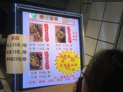 -傅强排骨(成都总店)