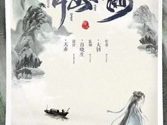 -汇佳桌游剧本咖啡馆(万体馆旗舰店)