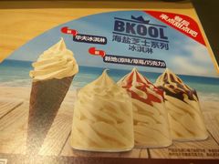 -汉堡王(天津鲁能店)