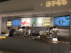 -叶子与茶(苏宁广场店)