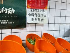 -大姐麻辣烫(莲宝中路店)