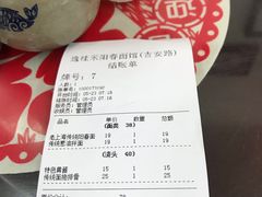 -逸桂禾面馆