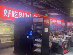 -川锅一号火锅(睢宁店)