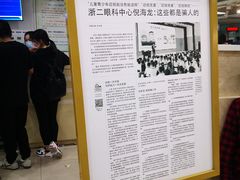 -浙江大学医学院附属第二医院(解放路院区)
