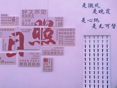 -万象汇