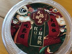 -大鸽饭(马王堆店)