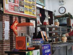 -欧阳家吊炉饼(九纬路店)