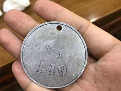 -回坊马二饺子馆