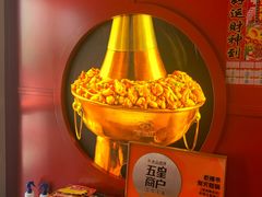 -老佛爷炭火蛙锅直营(清滨路总店)
