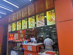 -盛京人人鸡味抻面(珠江桥店)