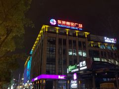 -MiRi眼镜连锁·蔡司·尼康控优点合作店(莘庄店)