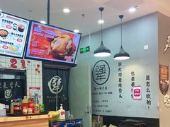 -犟骨头(津南永旺店)