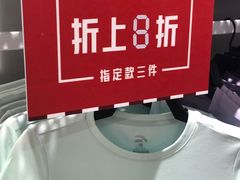 -长沙友阿奥特莱斯