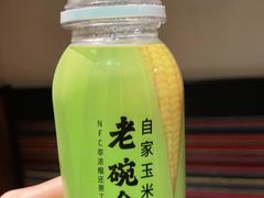 -老碗会·陕西手工面(燕南路店)