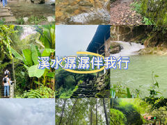 -龙窝子